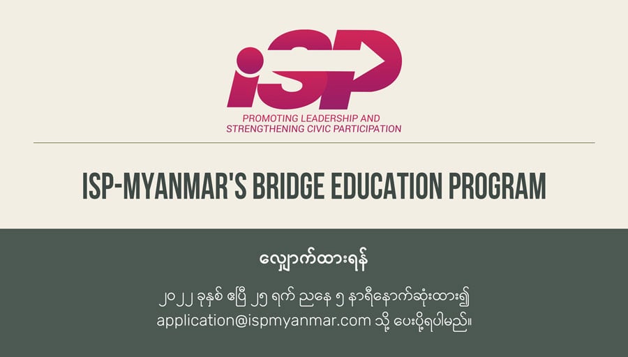 ISPMyanmar’s Bridge Education Program Institute for Strategy and