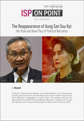 The Reappearance of Aung San Suu Kyi: Her Role and New Play of Political Narrative