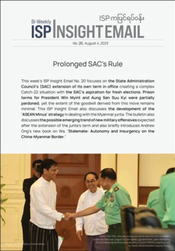 Prolonged SAC's Rule