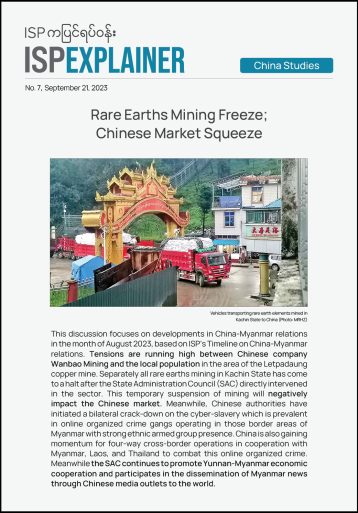 Rare Earths Mining Freeze; Chinese Market Squeeze
