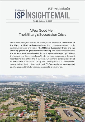 A Few Good Men:The Military’s Succession Crisis