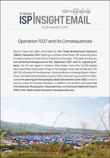 Operation 1027 and Its Consequences