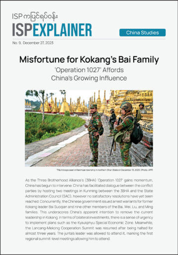 Misfortune for Kokang’s Bai Family