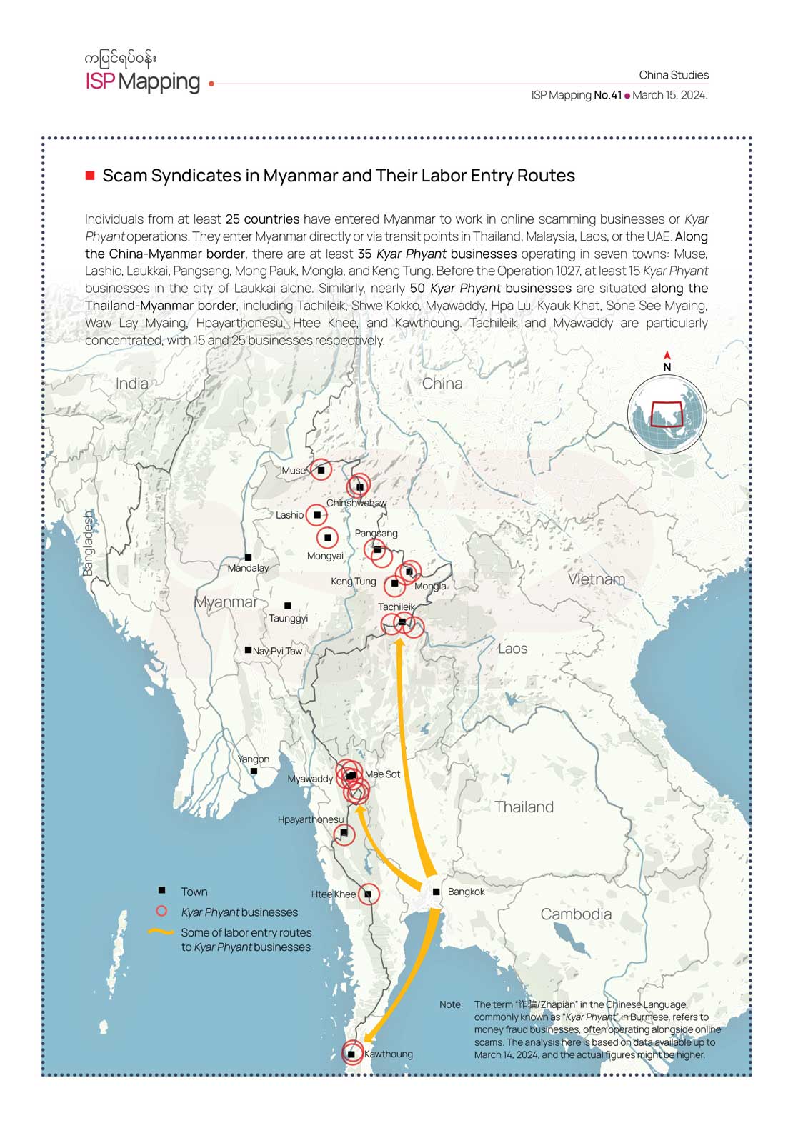 Scam Syndicates in Myanmar and Their Labor Entry Routes